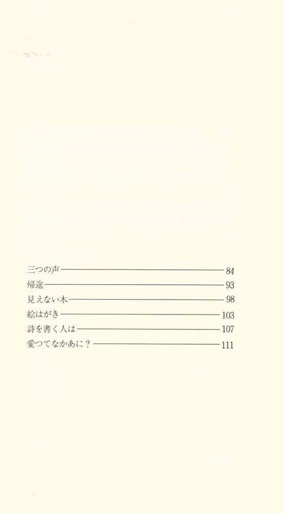 『한권의 시 84 - 황제』 7
