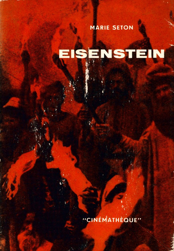 『EISENSTEIN』 1
