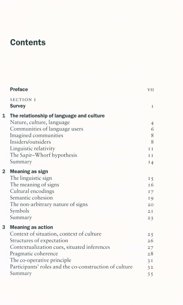 『Language and Culture』 2