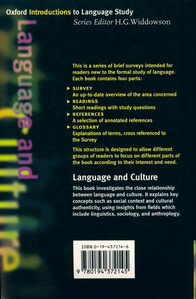 『Language and Culture』 4