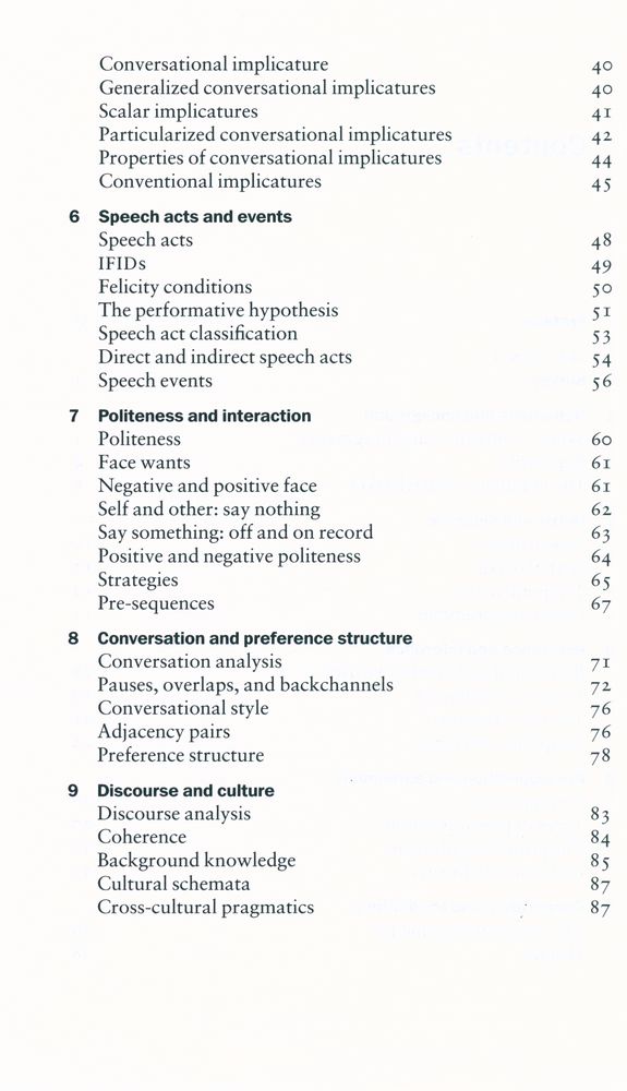 『Pragmatics』 3
