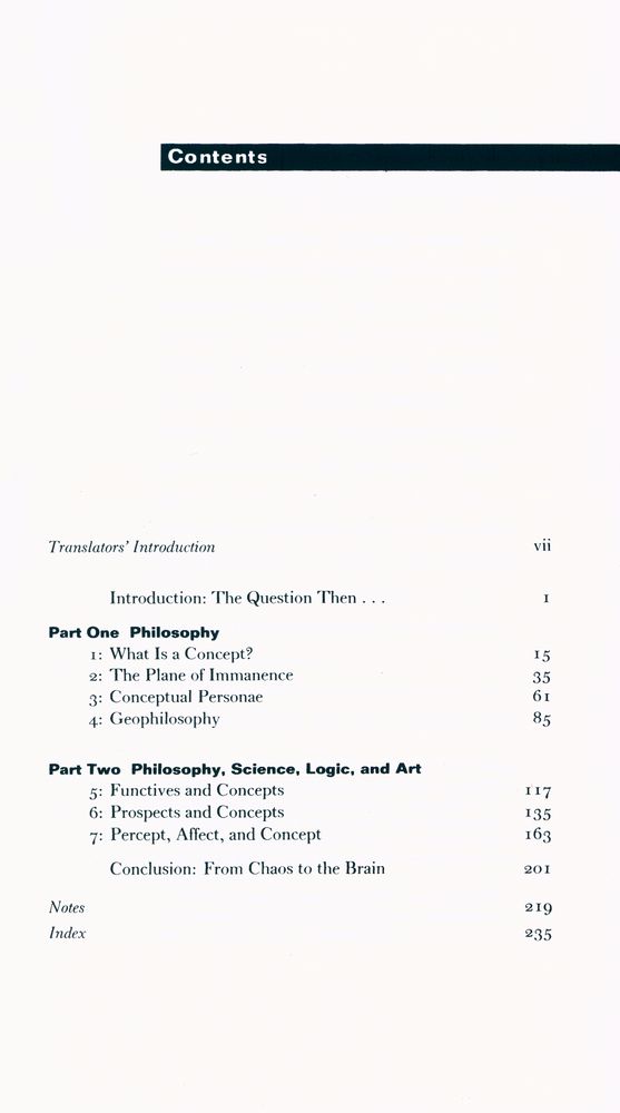 『What is philosophy?』 2