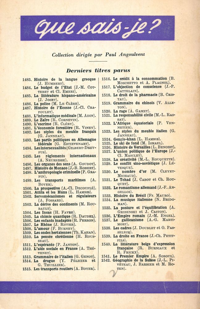 『LA SÉMIOLOGIE』 3