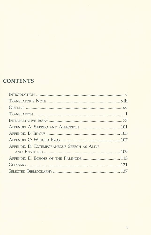 『PLATO PHAEDRUS』 2