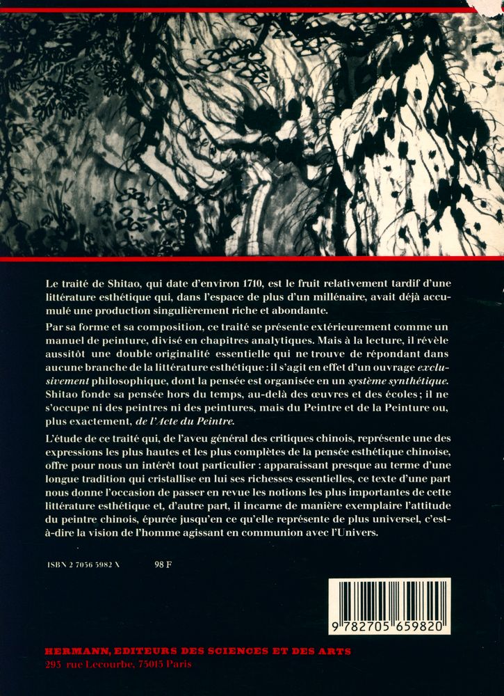 『Les Propos sur la peinture du moine Citrouille - amère』 4
