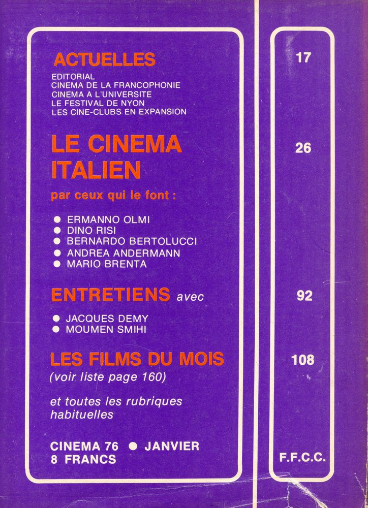 『cinéma』  76 No. 250 2