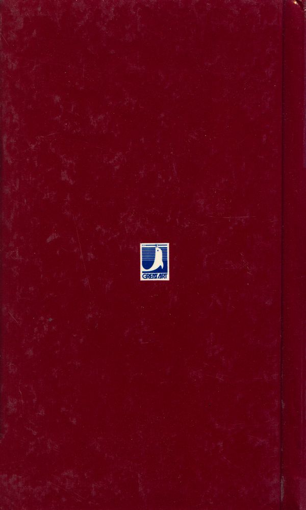 『<GREAT ART 9> - 보시』 4