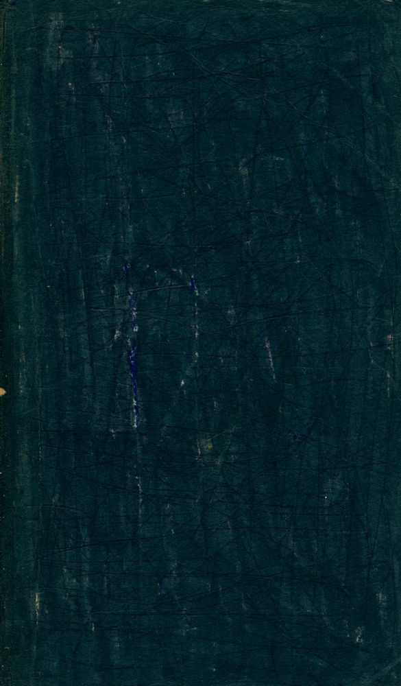 『敎養新書 1 - 哲學이란 무엇인가(교양신서 1 - 철학이란 무엇인가)』 4