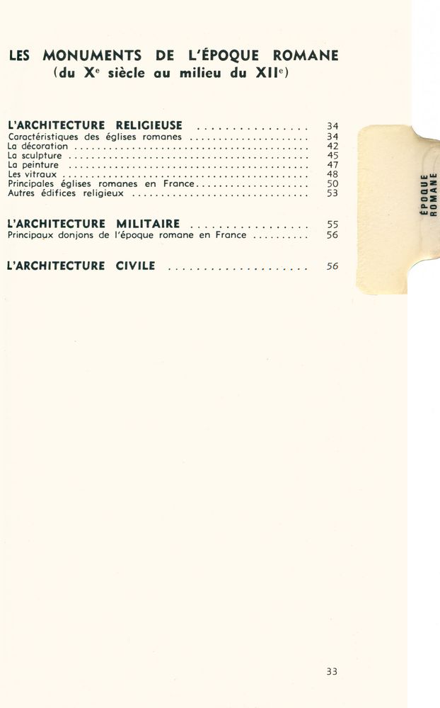『savoir reconnaitre les styles』 3