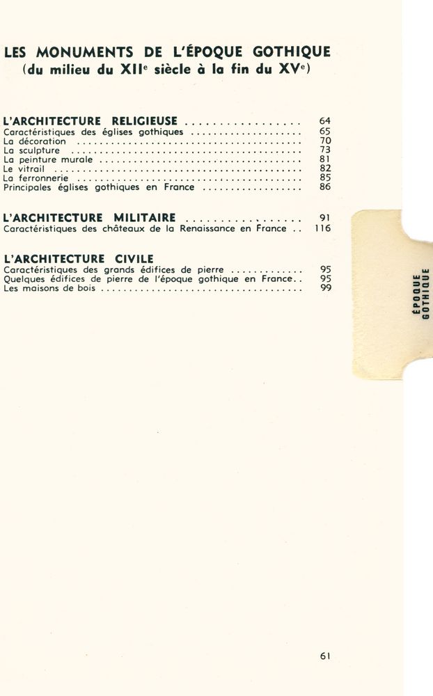 『savoir reconnaitre les styles』 4