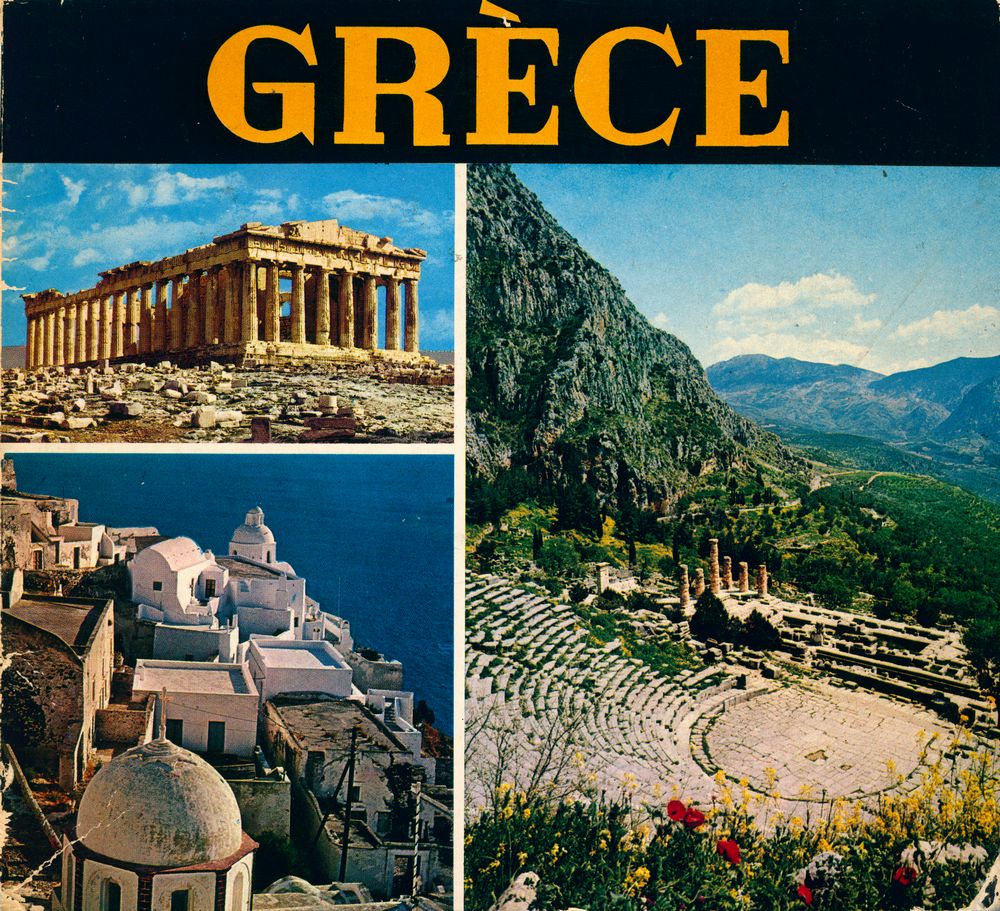 『GRÈCE』 1