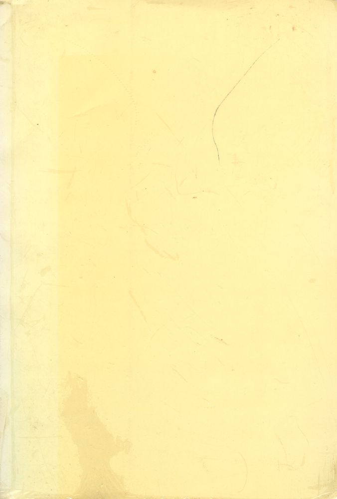 『八만대장경(팔만대장경)』