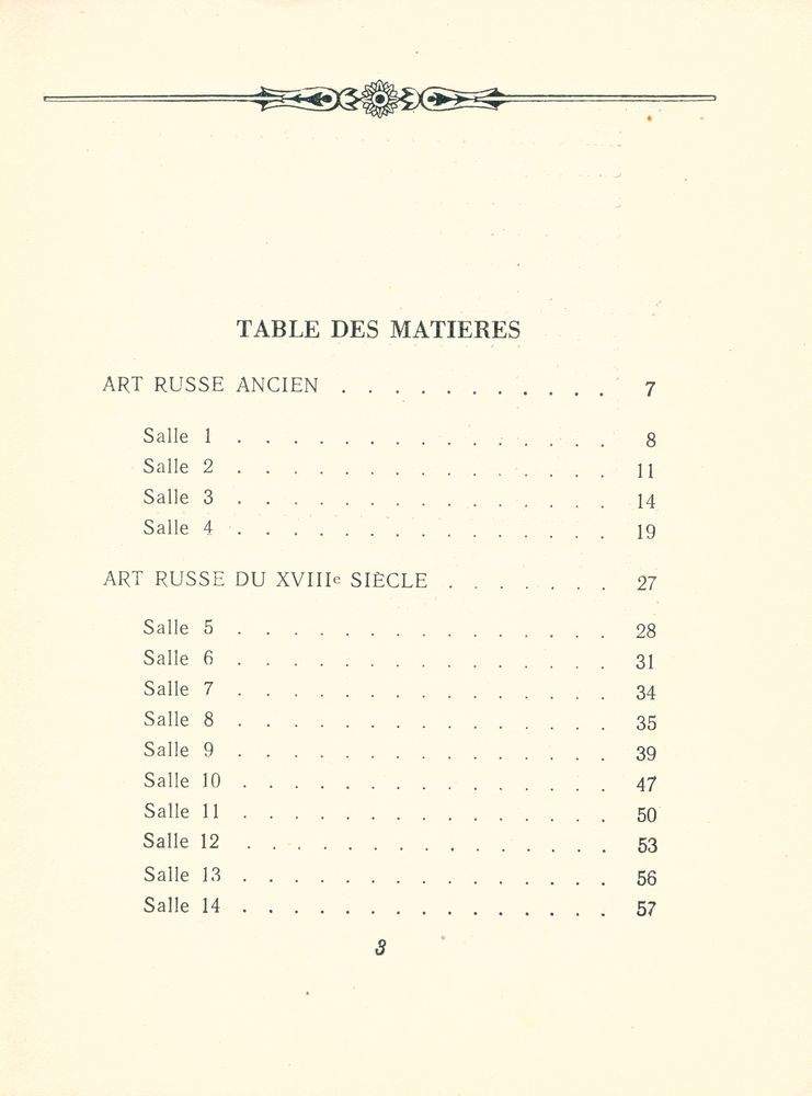 『MUSEE NATIONAL RUSSE : PETIT GUIDE : Art russe ancien : Art du XVIII siècle : Art de la première moitié du XIX siècle』 2