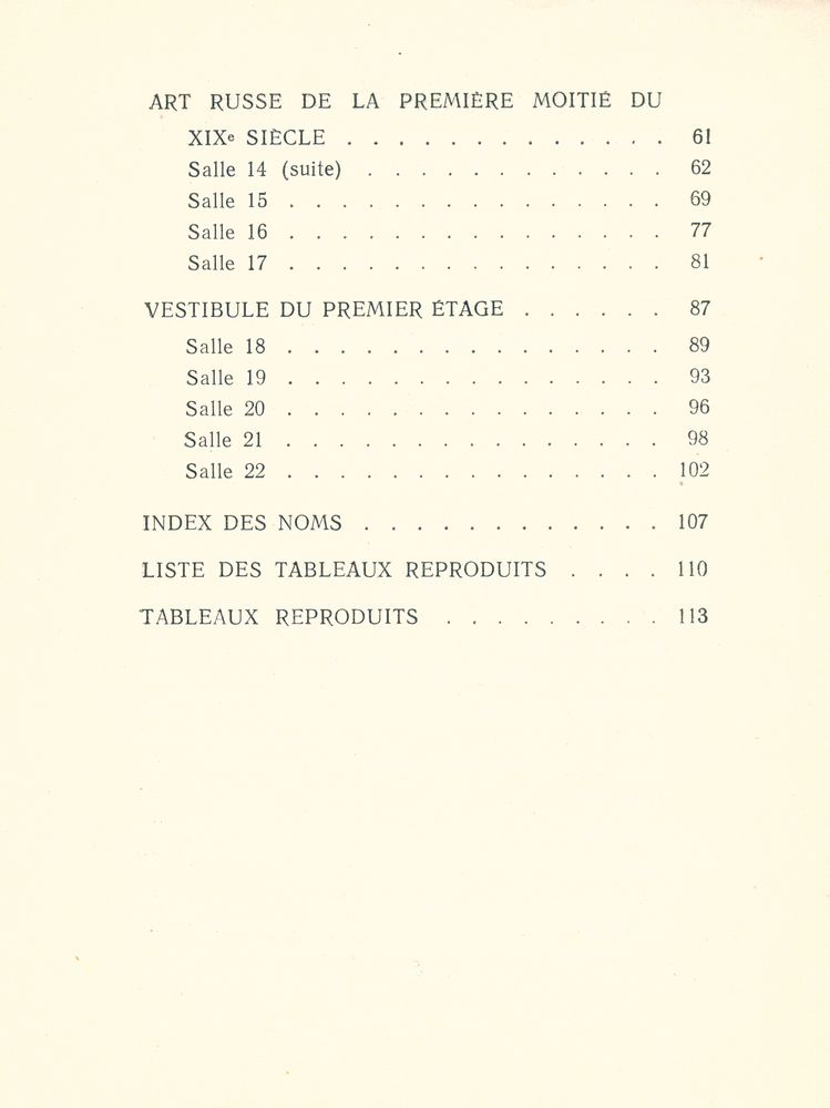 『MUSEE NATIONAL RUSSE : PETIT GUIDE : Art russe ancien : Art du XVIII siècle : Art de la première moitié du XIX siècle』 3