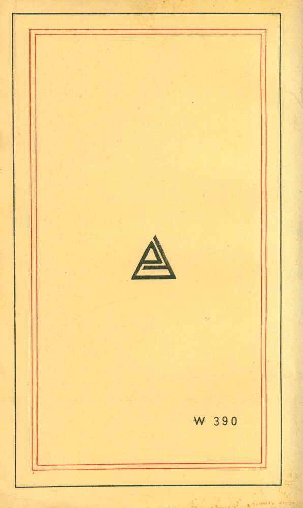 『博英文庫 4 - 燕巖·文無子小說精選 (박영문고 4 - 연암·문무자소설정선)』 4