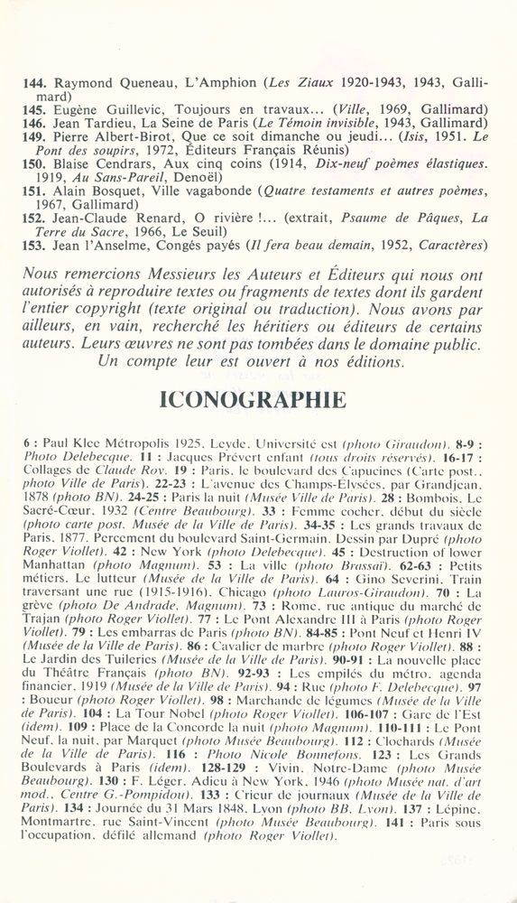 『la ville en poésie』 5