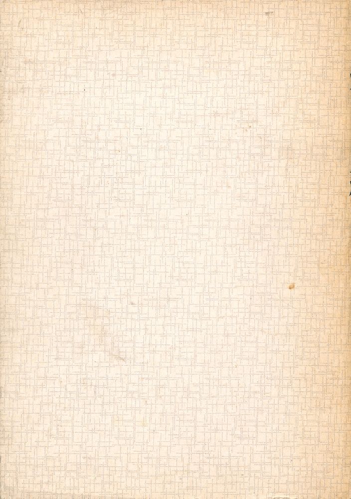 『解說 般若心經(해설 반야심경)』 5