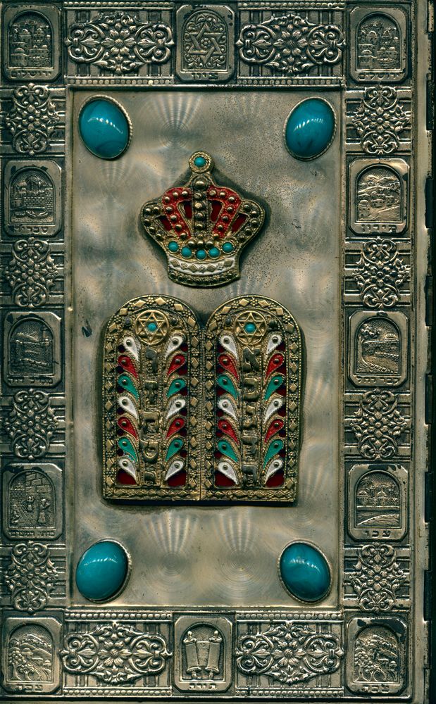 『תורה˛ נביאים˛ כתובים THE HOLY SCRIPTURES : A JEWISH BIBLE ACCORDING TO THE MASORETIC TEXT』  1
