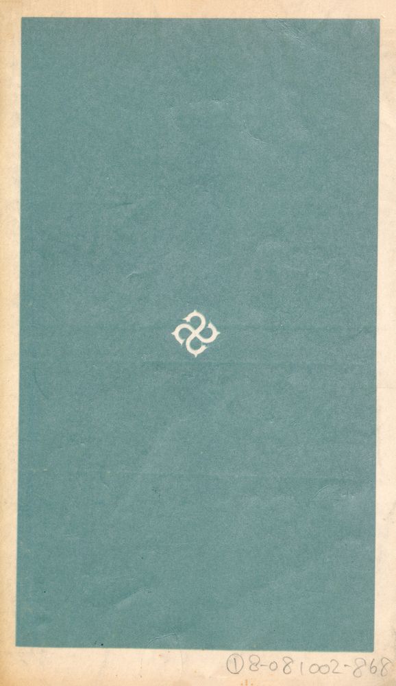 『乙酉文庫 2 - 藝術이란 무엇인가 (을유문고 2 - 예술이란 무엇인가)』