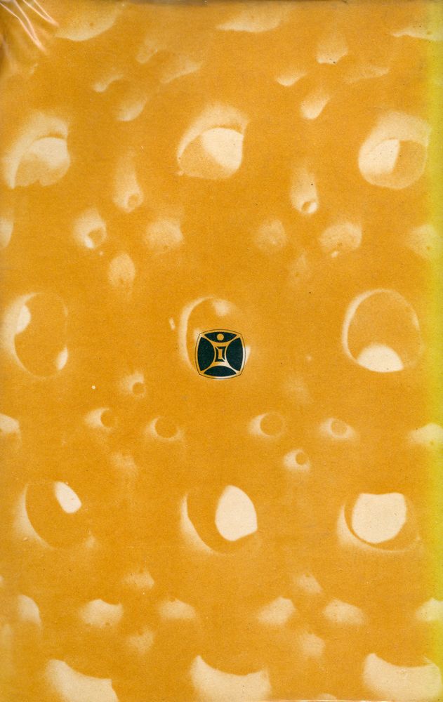 『新丘文庫 32 - 史外異聞(신구문고 32 - 사외이문)』 8