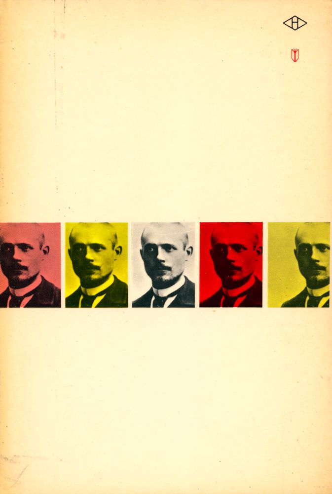 『Les Tapisseries』 3