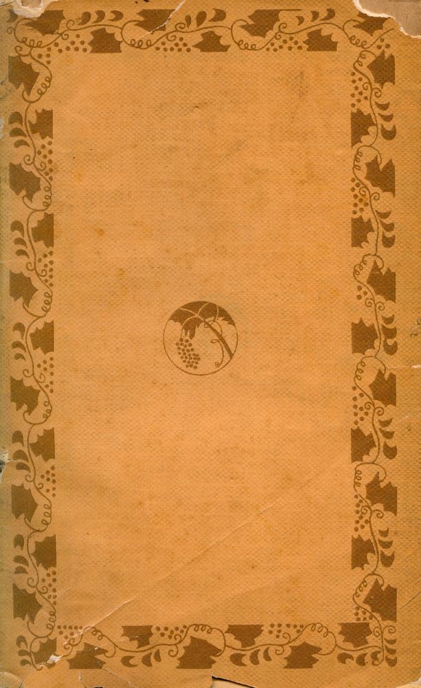 『耕智文庫 4 - 어떻게 사느냐(경지문고 4 - 어떻게 사느냐)』 3