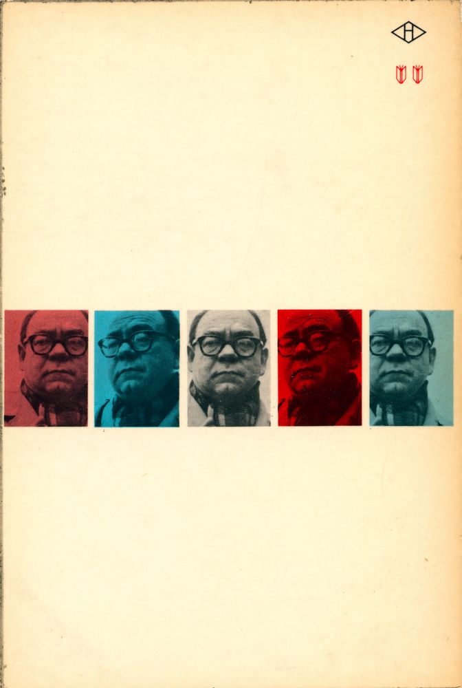 『Terraqué. SUIVI DE Exécutoire』 4