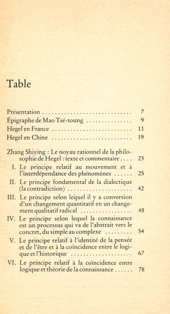 『Le noyau rationnel de la dialectique hégélienne』 2