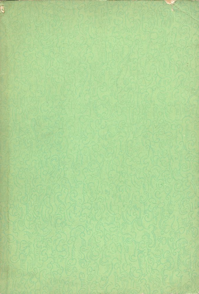 『宋史 : 第一六册  卷二〇八至卷二一四 (志表)』 3