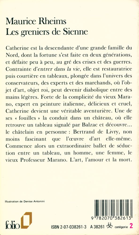 『Les greniers de Sienne』 3