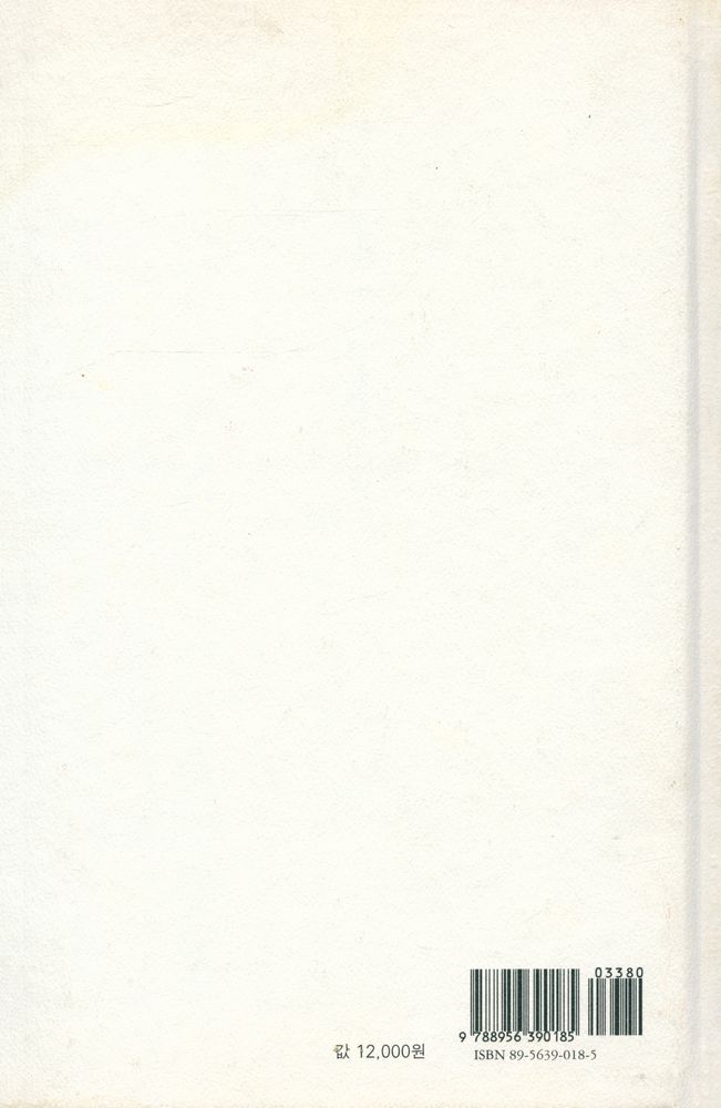 『레오나르도 다 빈치, 한 천재의 은밀한 취미·실용』 3