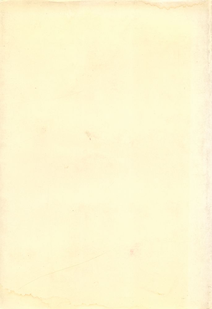 『東洋醫學史(동양의학사)』 5