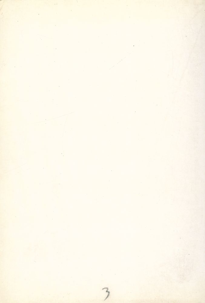 『中国美学史论集』 5