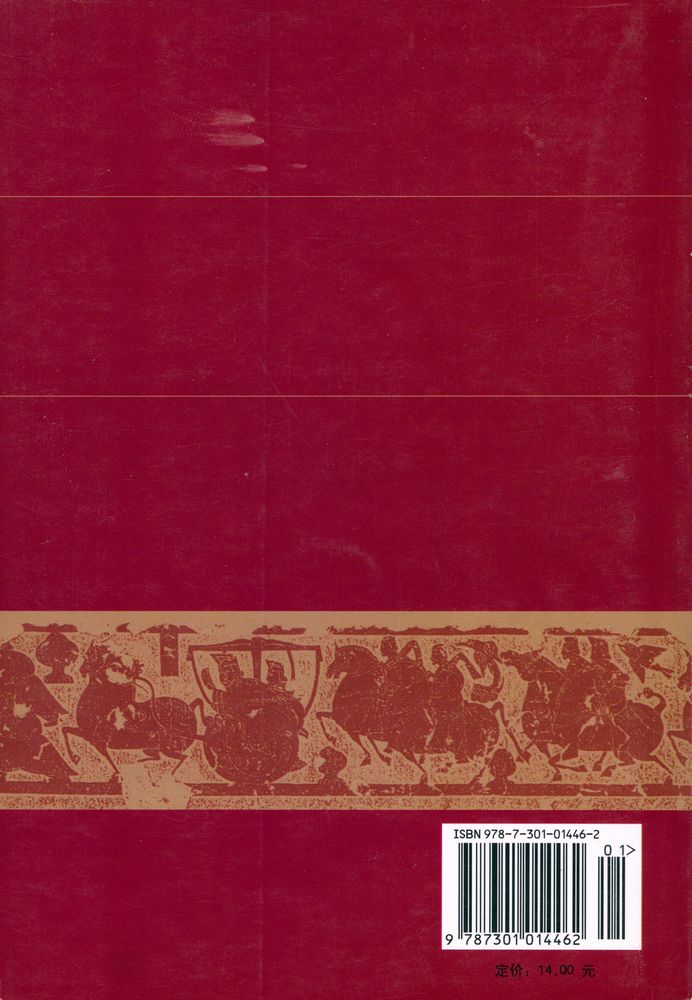『中国文学史纲要(明清文学)』 5