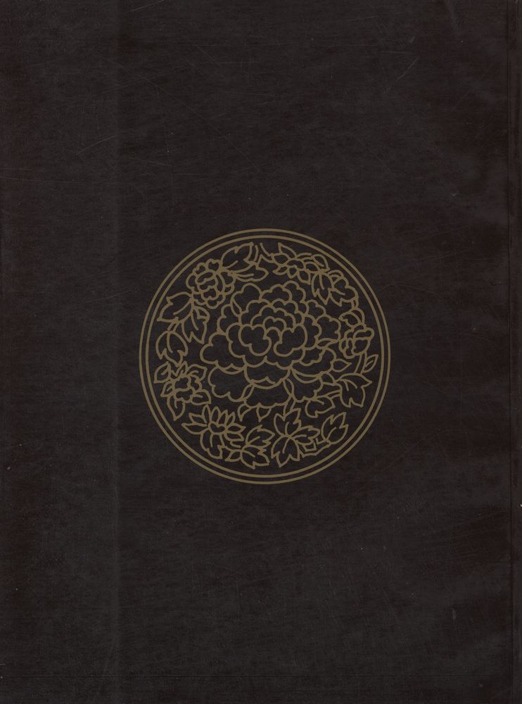 『紫禁城帝后生活(1644 - 1911)』 3