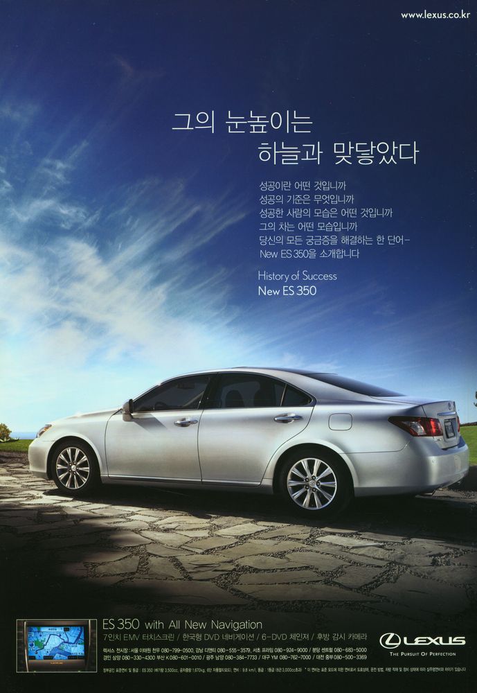 『한겨레 21』 설합본특대호, 제648호 3