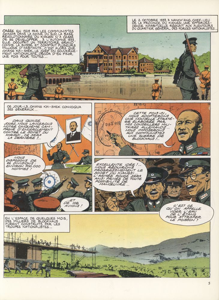 『LA LONGUE MARCHE : MAO TSE - TOUNG』 2