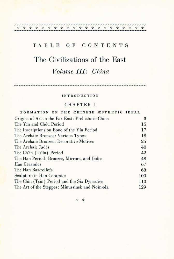 『THE CIVILIZATIONS OF THE EAST : China』 2