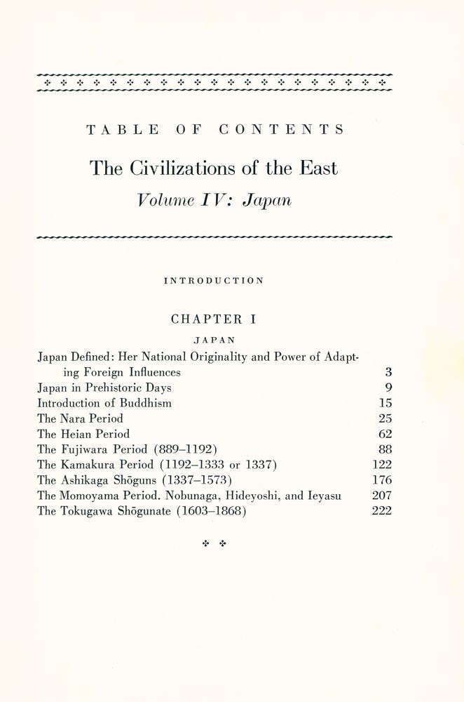 『THE CIVILIZATIONS OF THE EAST : Japan』 2