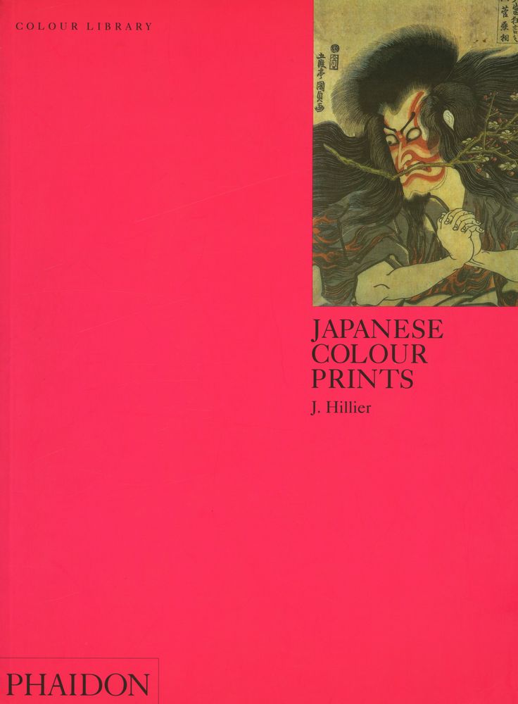 『JAPANESE COLOUR PRINTS』 1