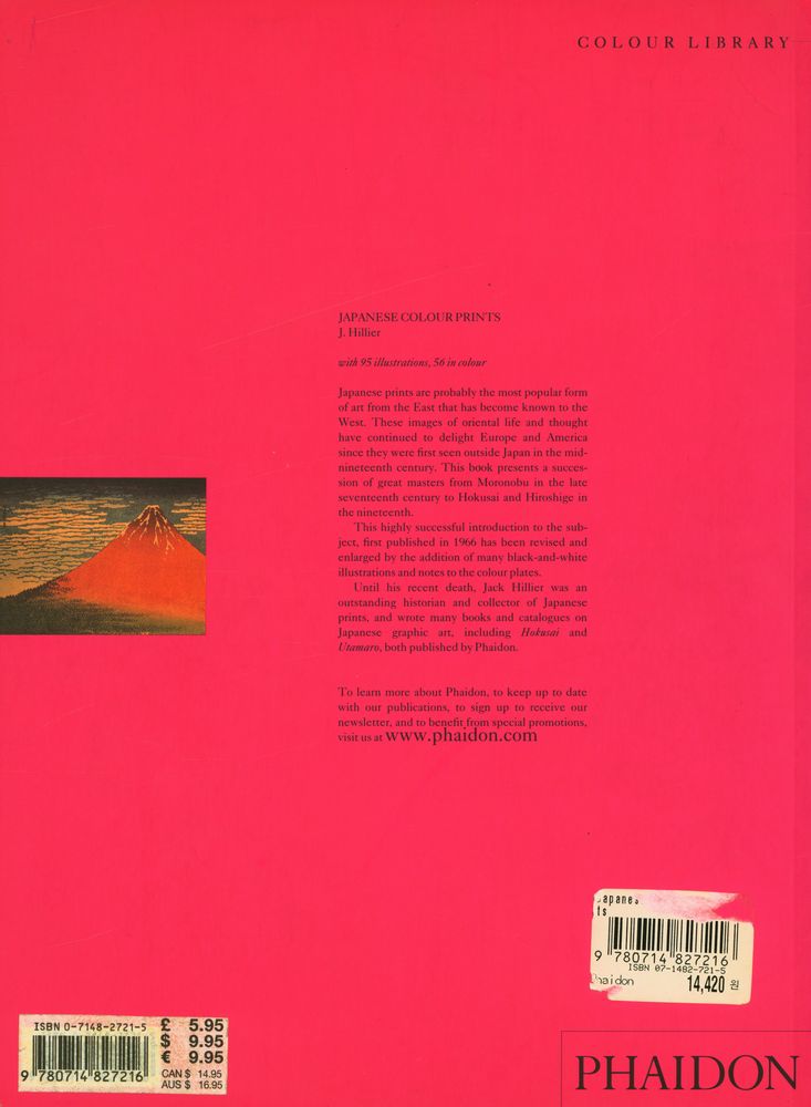 『JAPANESE COLOUR PRINTS』 3