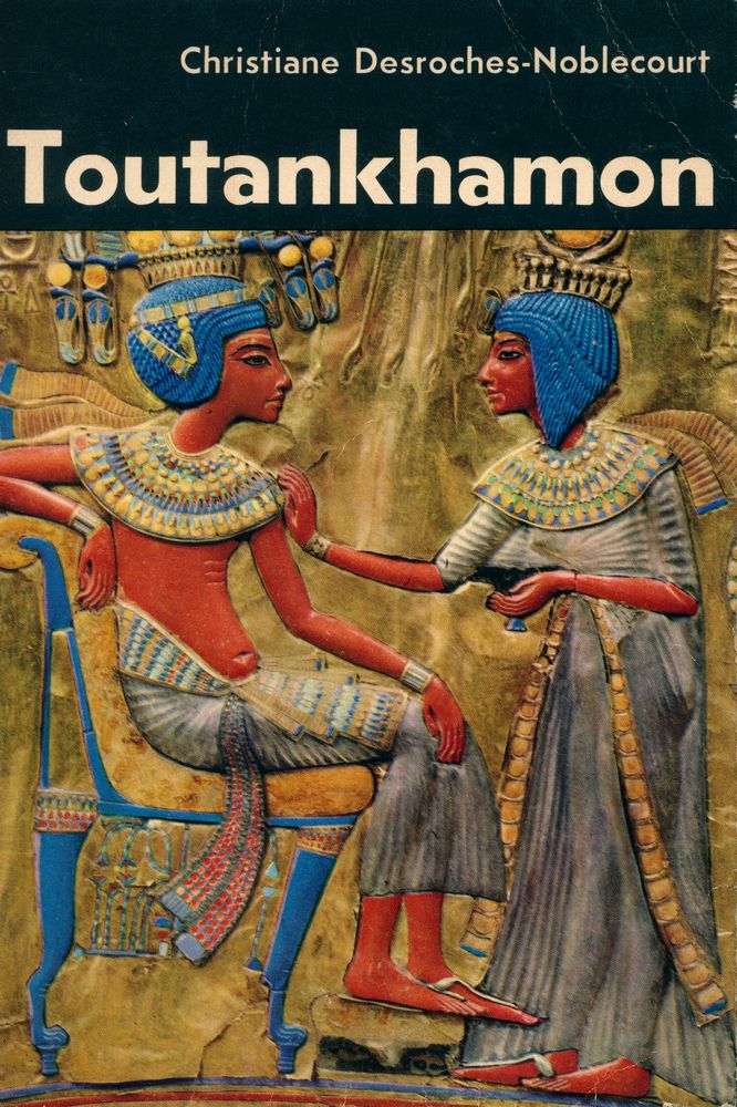 『Toutankhamon』 1