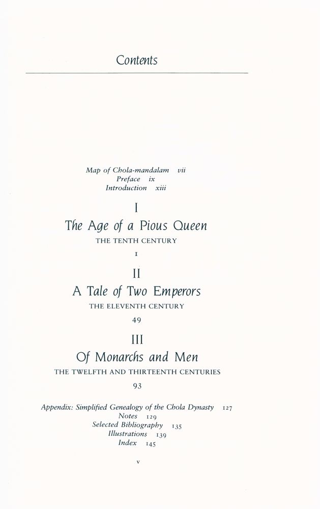 『ART OF THE Imperial Cholas』 2