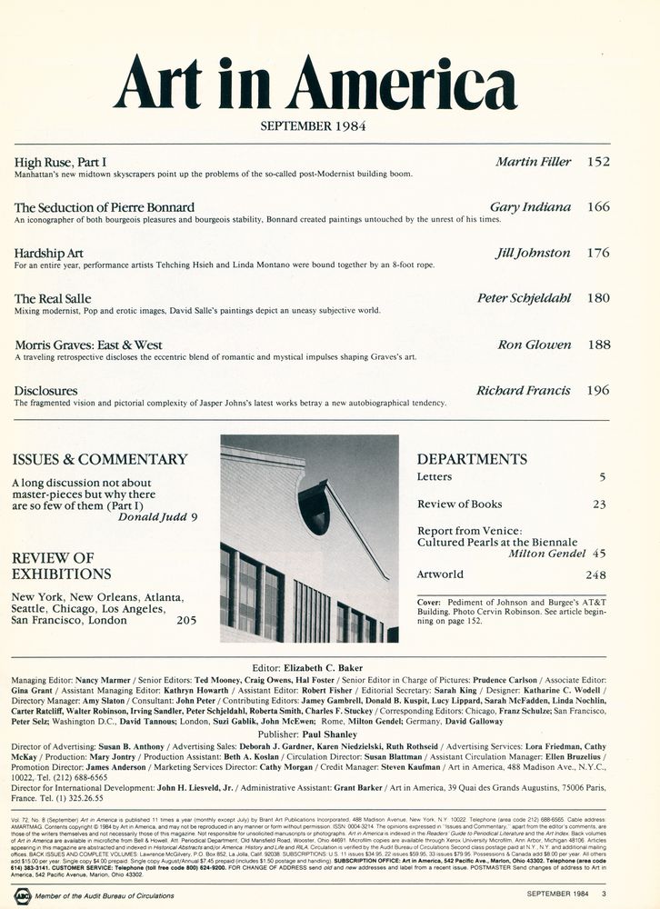 『Art in America』 Vol. 72, No. 8, September 1984 2