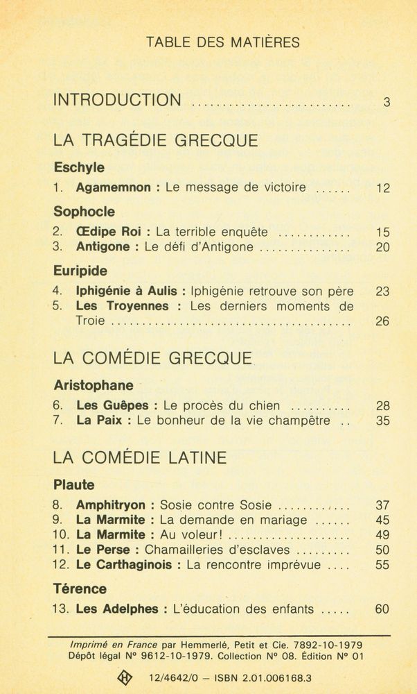 『scènes du théâtre antique』 2