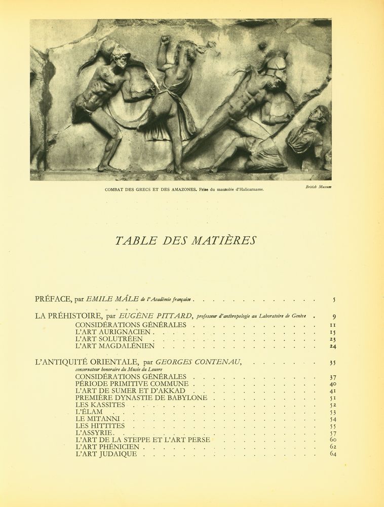 『HISTOIRE GÉNÉRALE DE L'ART』 3