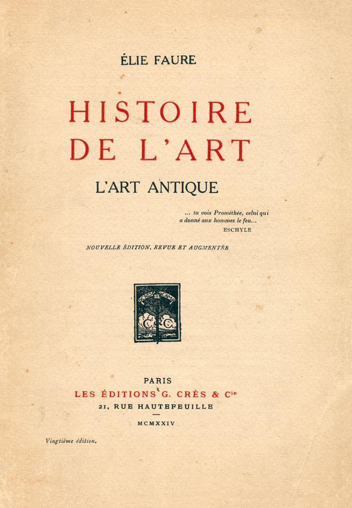 『HISTOIRE DE L'ART : L'ART ANTIQUE』 1