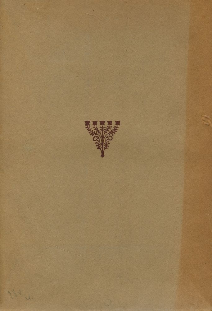 『HISTOIRE DE L'ART DEPUIS LES PREMIERS TEMPS CHRÉTIENS JUSQU'A NOS JOURS TOME Ⅰ : Des Débuts de l'Art Chrétien à la fin de la Période Romane PREMIÈRE PARTIE』 4