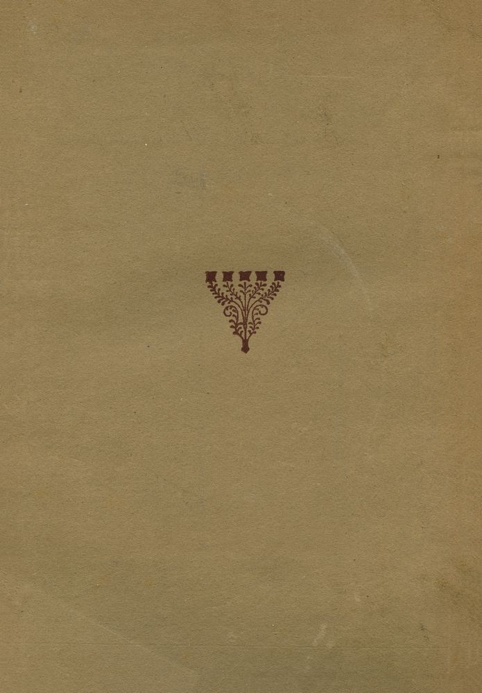 『HISTOIRE DE L'ART DEPUIS LES PREMIERS TEMPS CHRÉTIENS JUSQU'A NOS JOURS TOME Ⅵ : L'art en Europe au XVIIe siècle』 5