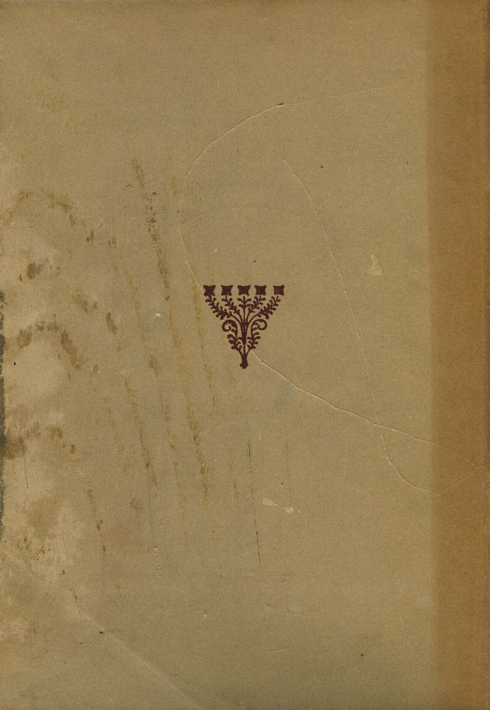 『HISTOIRE DE L'ART DEPUIS LES PREMIERS TEMPS CHRÉTIENS JUSQU'A NOS JOURS TOME Ⅷ : L'art en Europe et en Amérique au XIXe siècle et au début du XXe TROISIÈME PARTIE』 4